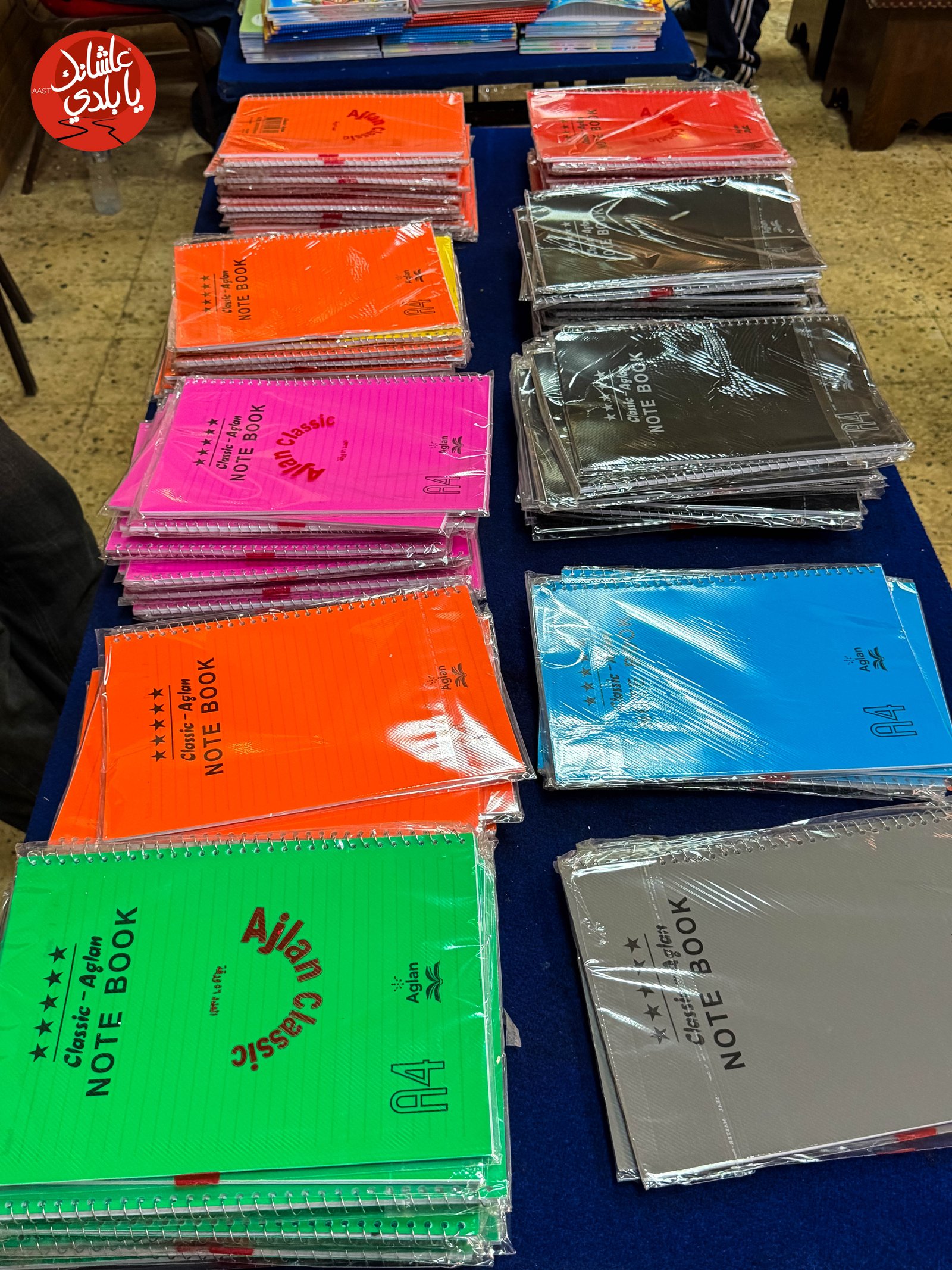 Back-to-School Event photo 9