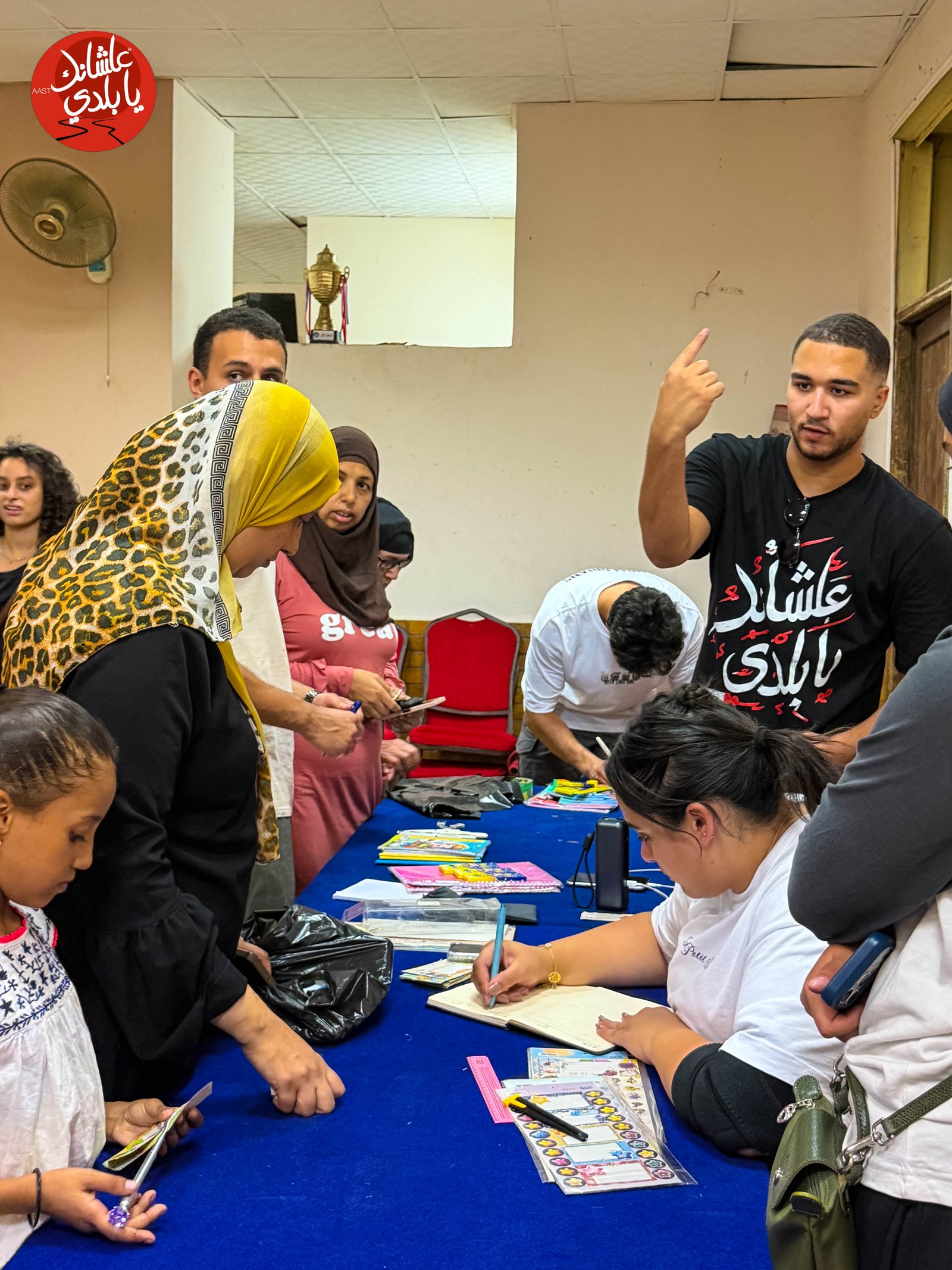 Back-to-School Event photo 17