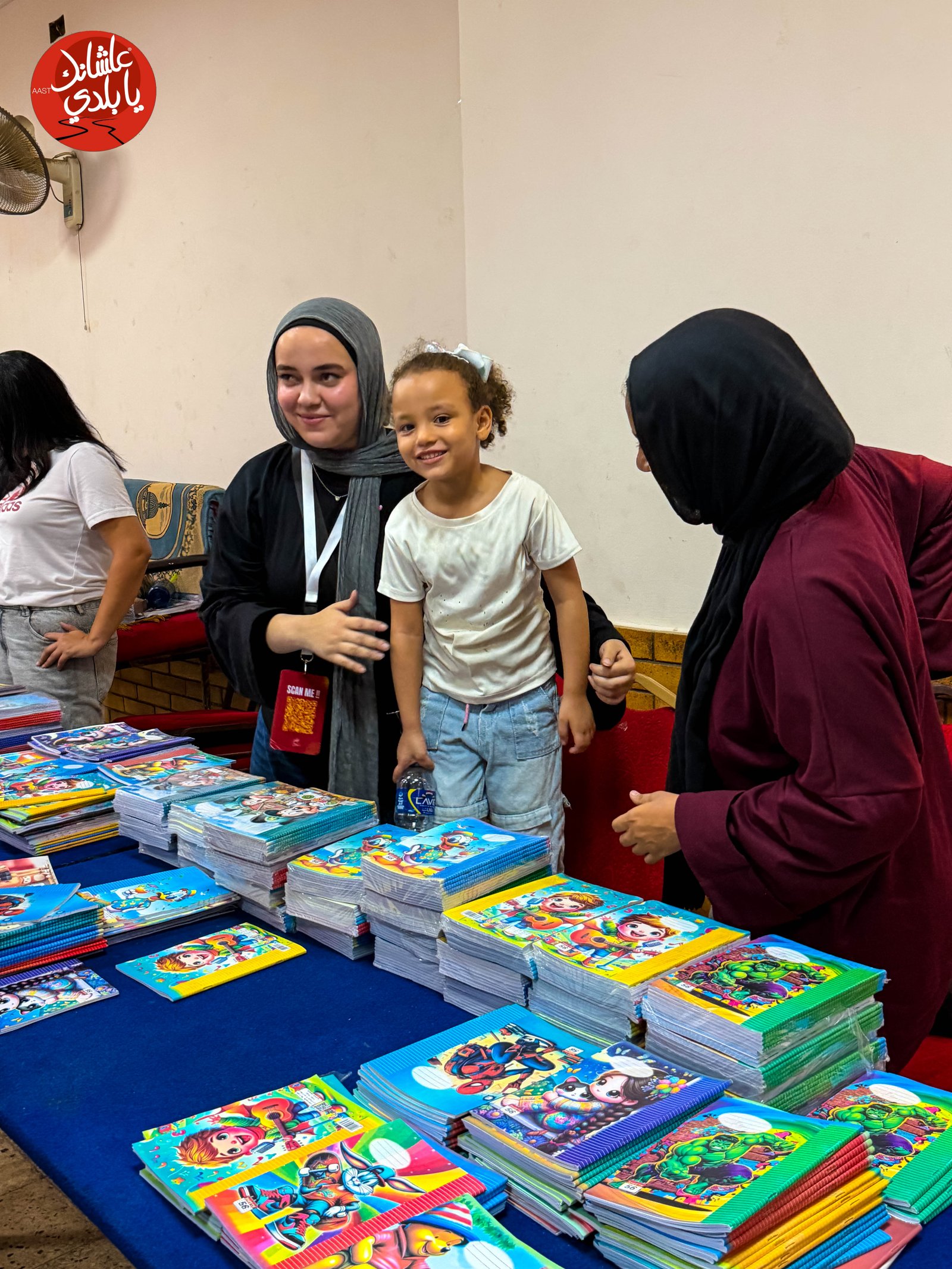 Back-to-School Event photo 5