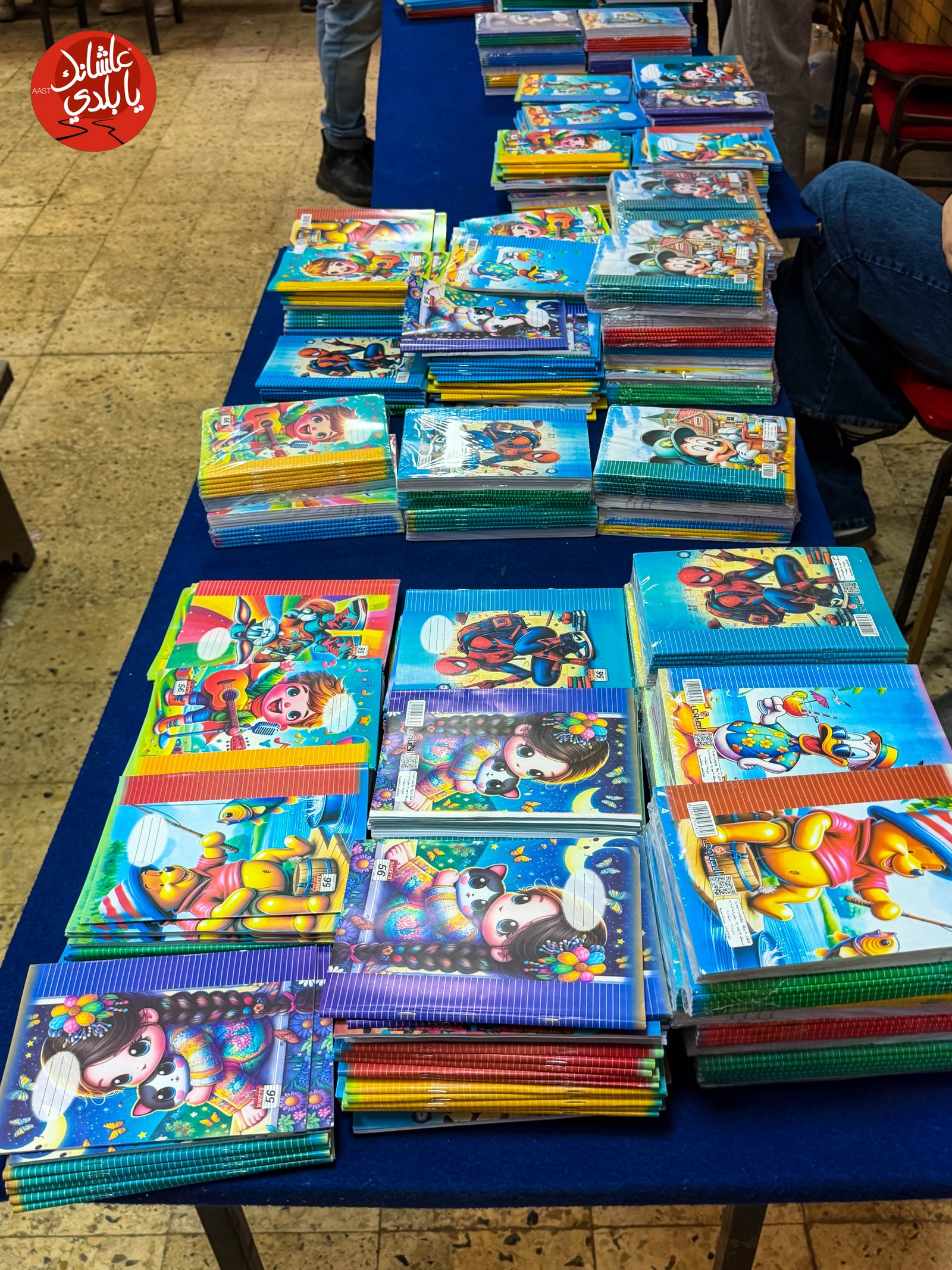 Back-to-School Event photo 13