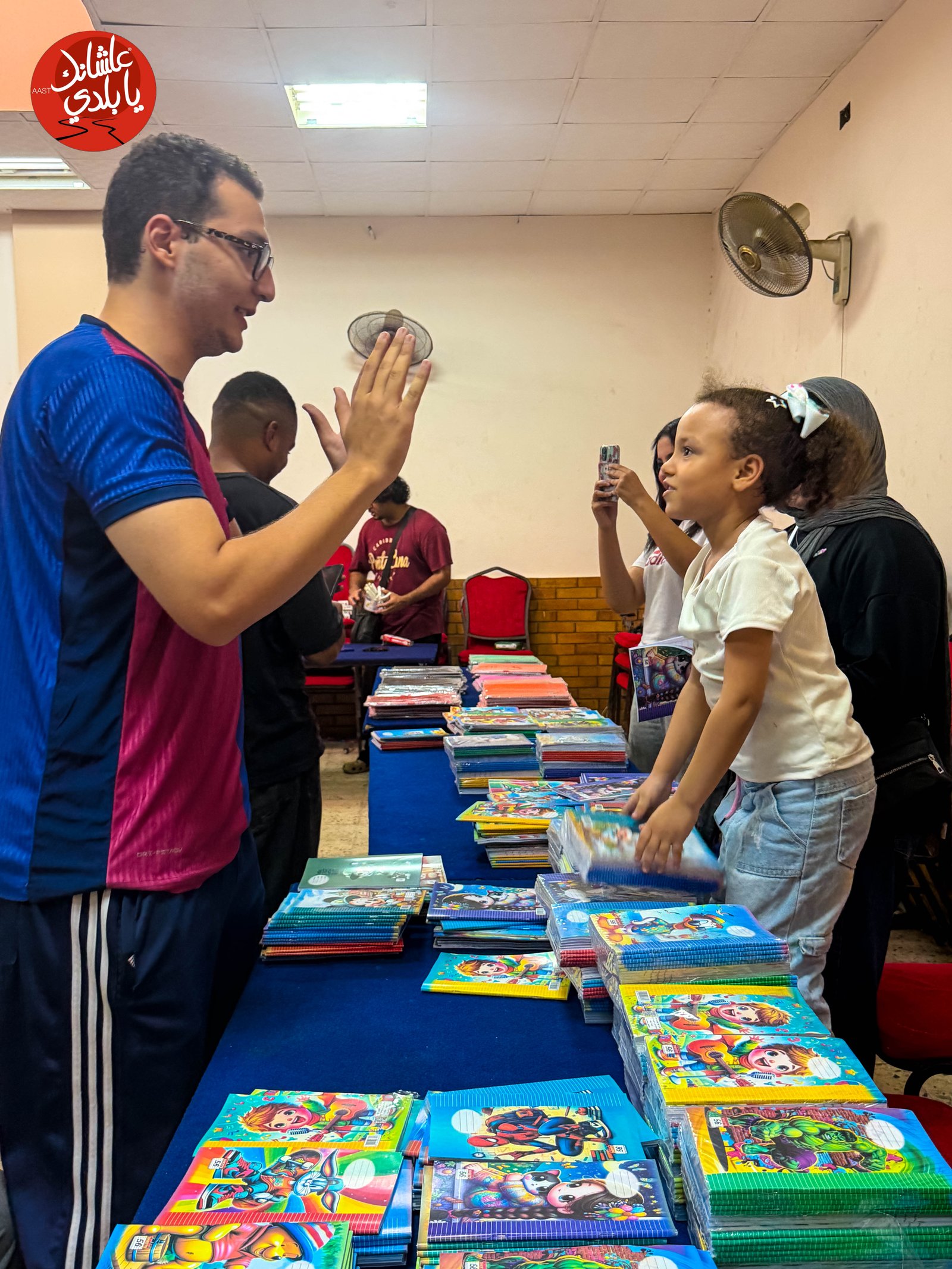 Back-to-School Event photo 2