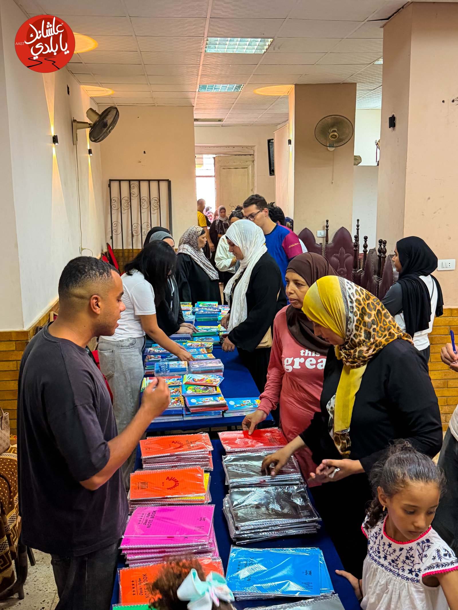 AYB activities photo 7