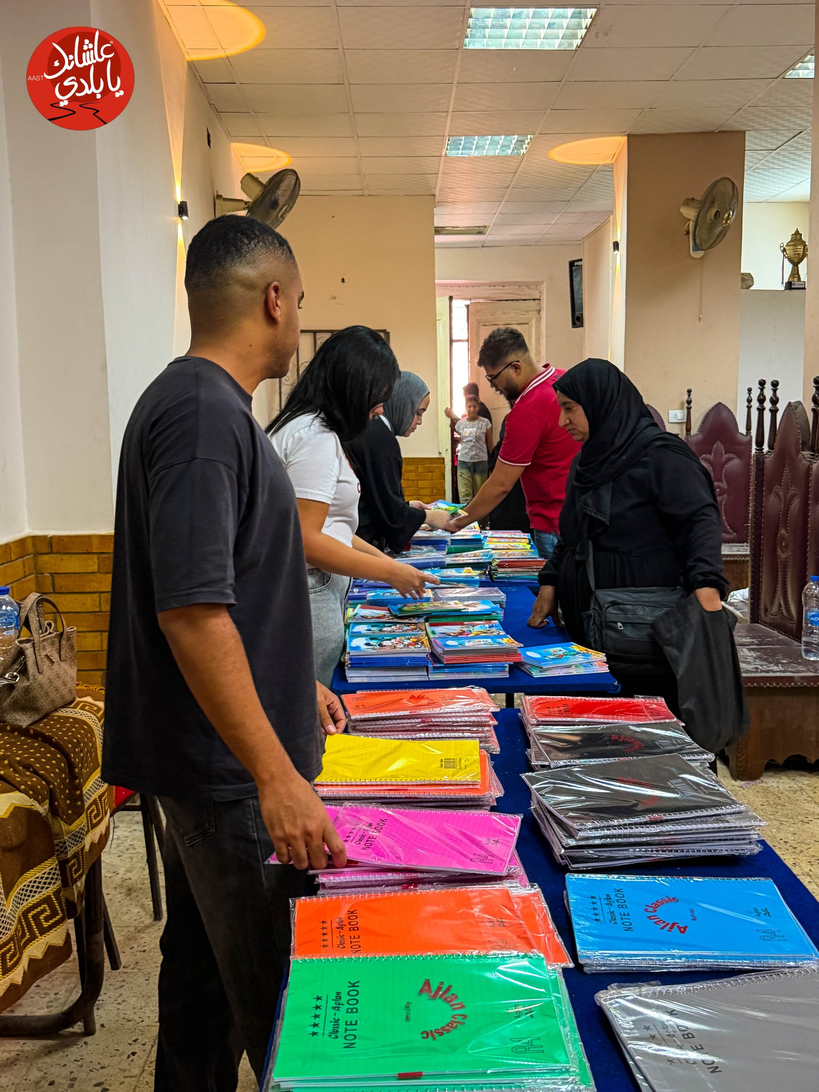 Back-to-School Event photo 15
